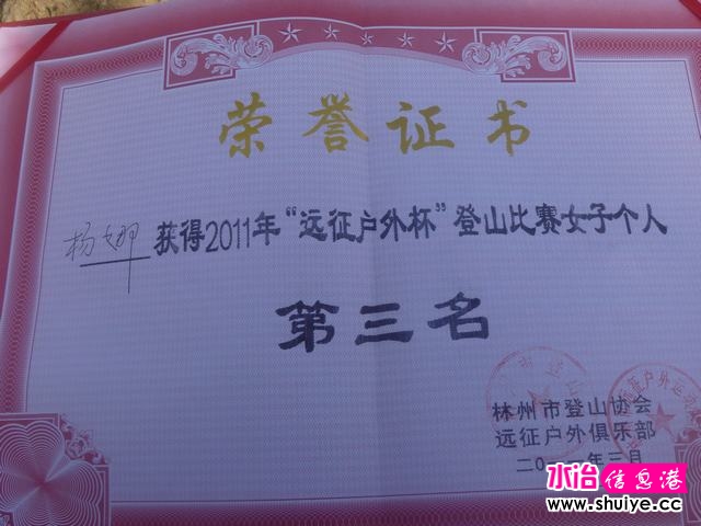 P1010869.JPG