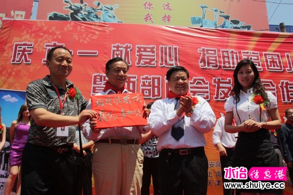 ˮұ˹˾ һ װ ƶͯ ̻ᷢչ̳