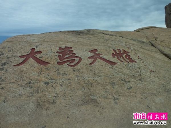 DSCF0250.JPG