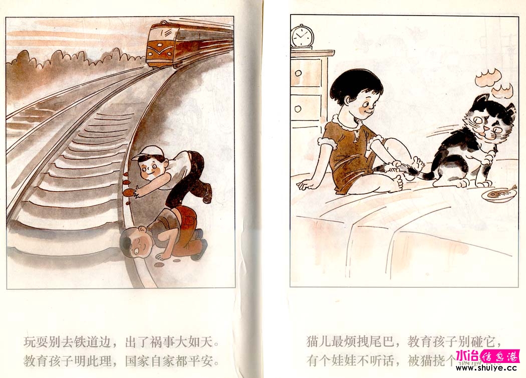 a2ddd10054a54b12728b656d.jpg