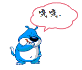 _13537032714785899011[1].gif