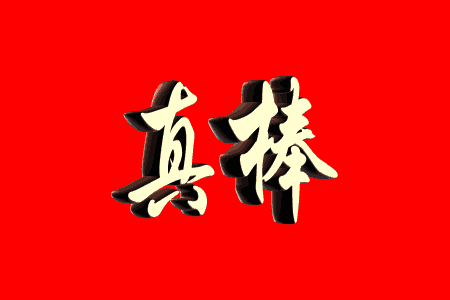 psb[1].gif