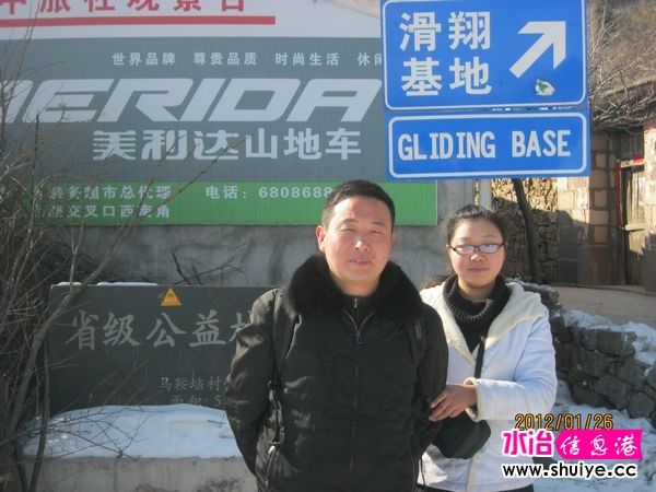 7520120126.jpg