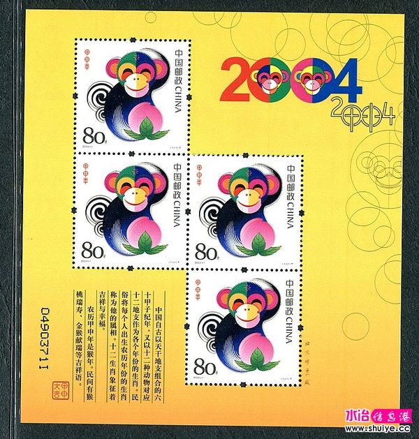 2004-1.jpg