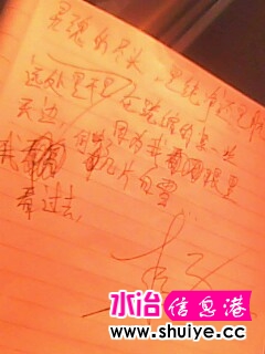IMG0446A.jpg