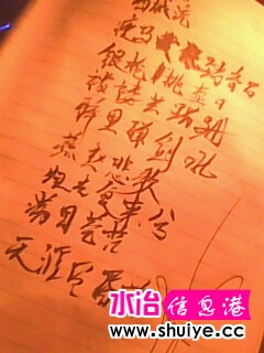 IMG0450A.jpg
