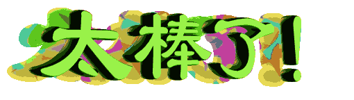 182855zudztj02nuwnpd4j.gif