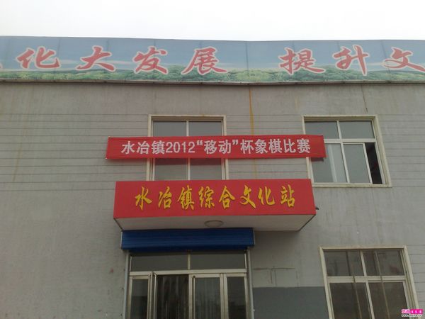 20120402532.jpg
