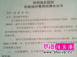 IMG0193A.jpg