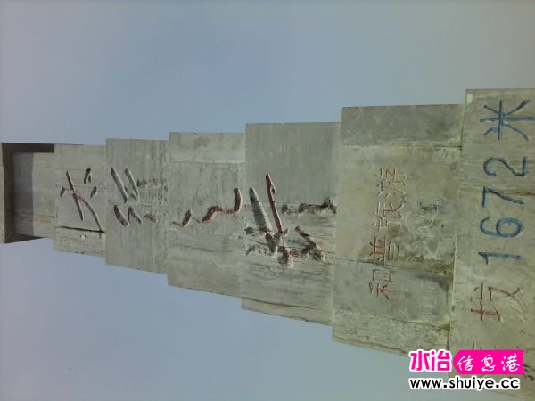 IMG_20120520_114336.jpg