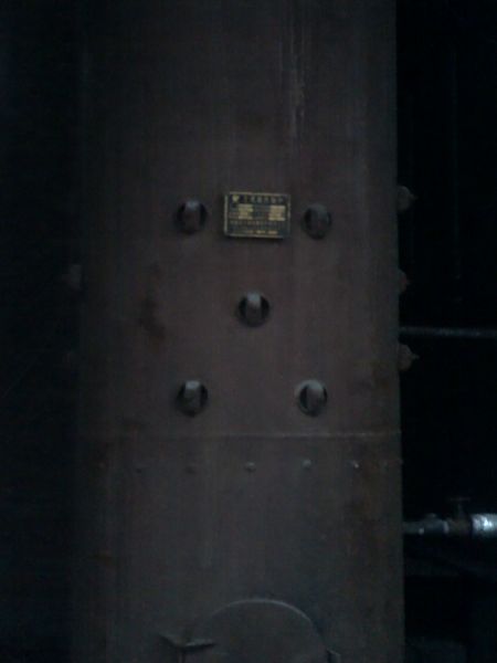 IMG_20120905_183239.jpg