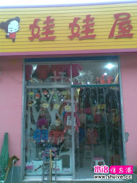 20100102.jpg