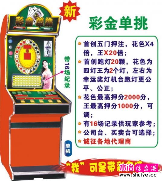 2012091709582121.jpg