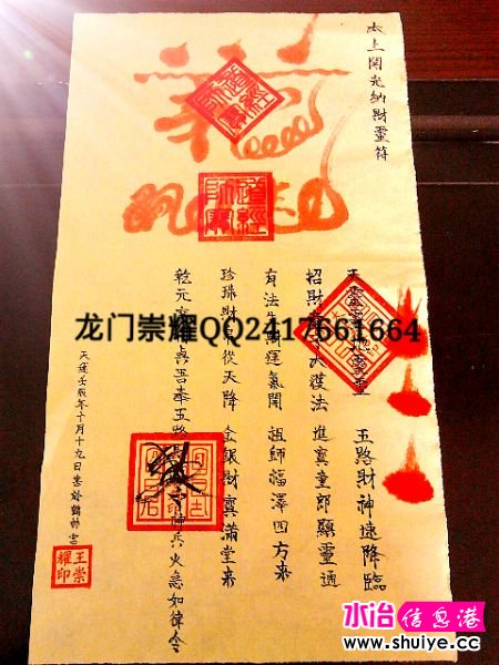 IMG_20121202_122115_000.jpg