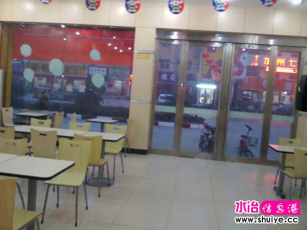 IMG_20130108_172900.jpg