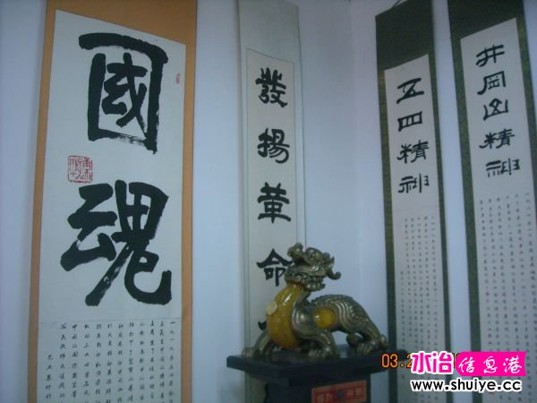 DSCN5122.JPG