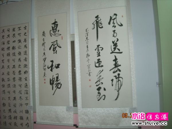 DSCN5124.JPG