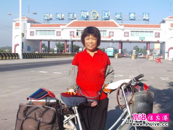 PHOT0049.JPG