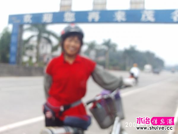 PHOT0051.JPG