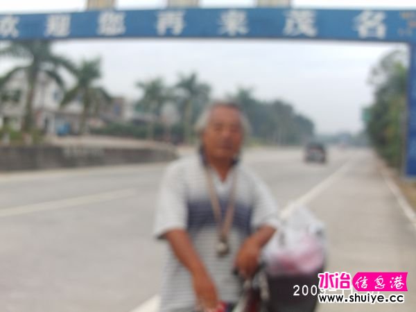 PHOT0053.JPG