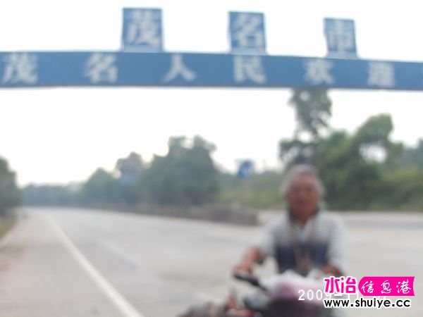 PHOT0055.JPG