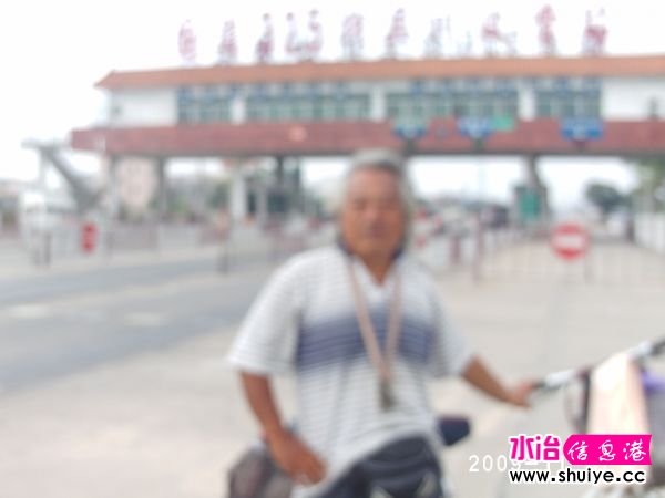 PHOT0058.JPG