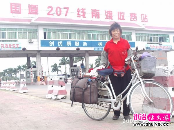 PHOT0069.JPG