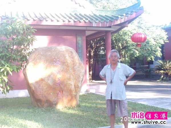 PHOT0085.JPG