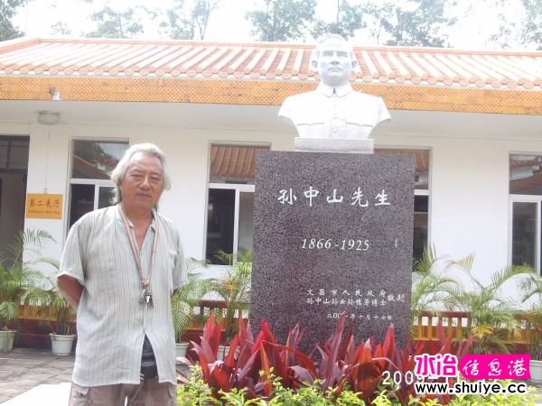 PHOT0116.JPG