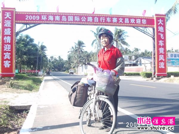 PHOT0137.JPG