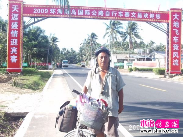 PHOT0138.JPG