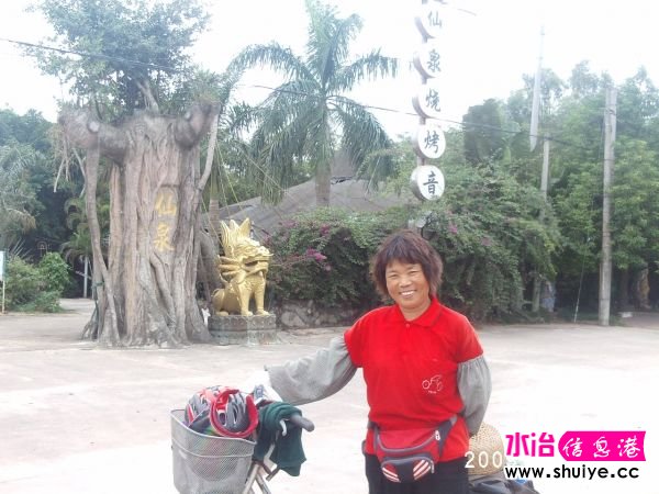 PHOT0142.JPG