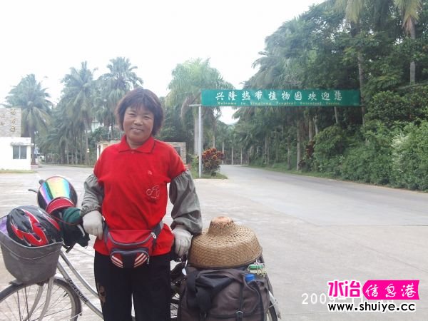 PHOT0145.JPG