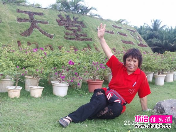 PHOT0172.JPG