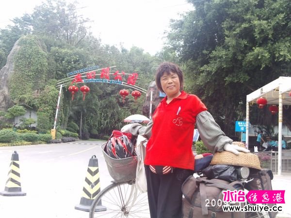 PHOT0198.JPG