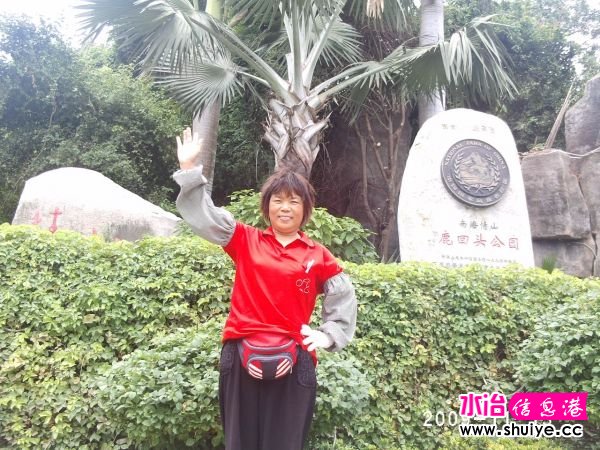 PHOT0200.JPG