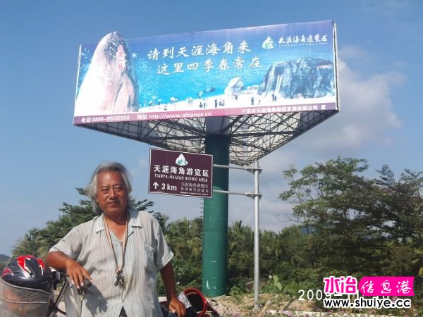PHOT0216.JPG