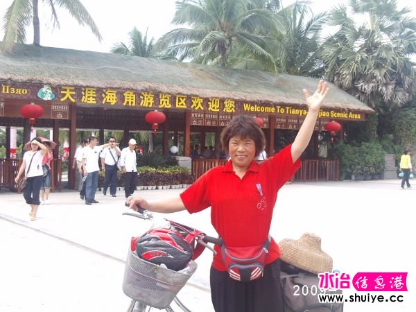 PHOT0218.JPG