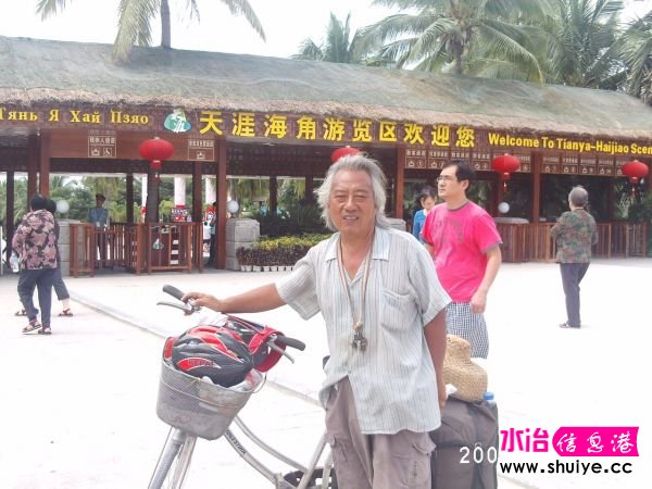 PHOT0219.JPG