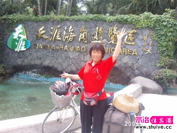 PHOT0220.JPG