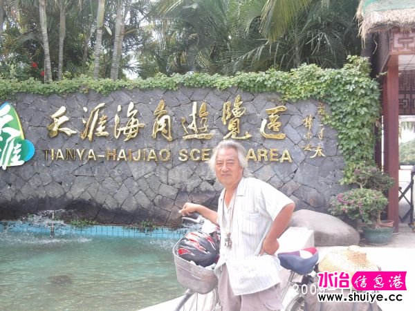 PHOT0221.JPG