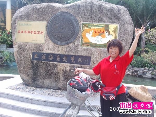 PHOT0222.JPG