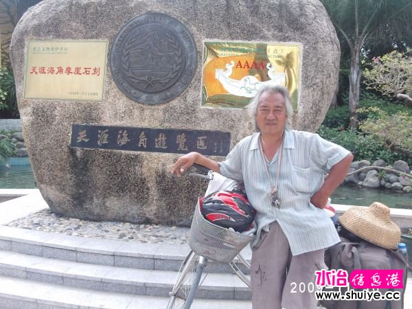 PHOT0223.JPG