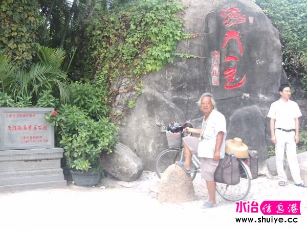 PHOT0226.JPG