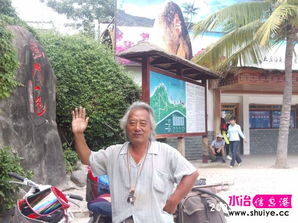 PHOT0237.JPG