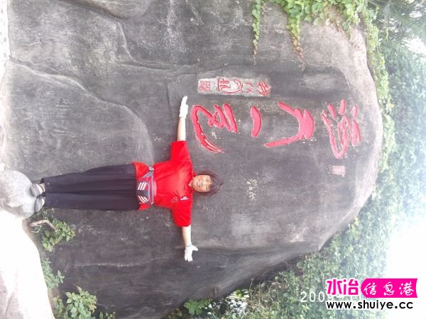 PHOT0238.JPG