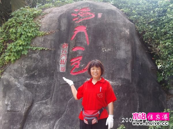 PHOT0239.JPG