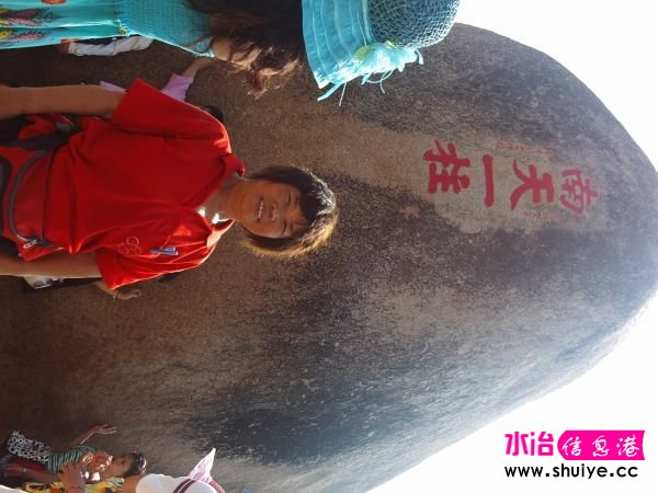 PHOT0249.JPG