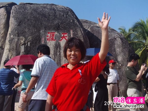 PHOT0253.JPG