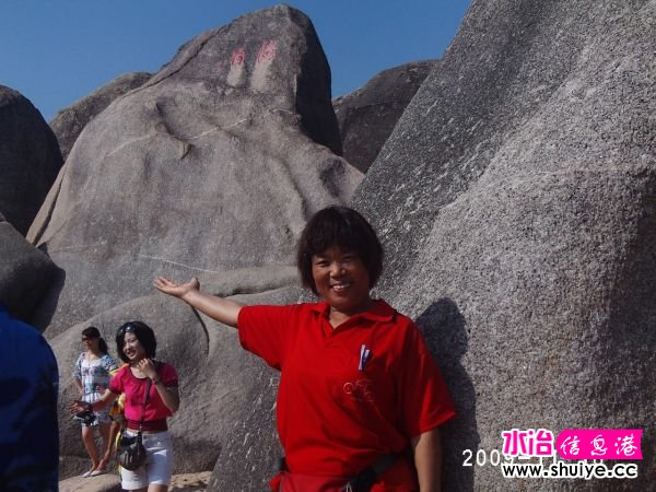 PHOT0256.JPG